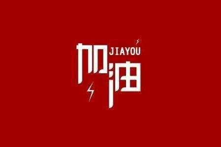 完美体育·完美(中国唯一)官方网站科技旗下智慧树推出免费在线课程助力“停课不停学”