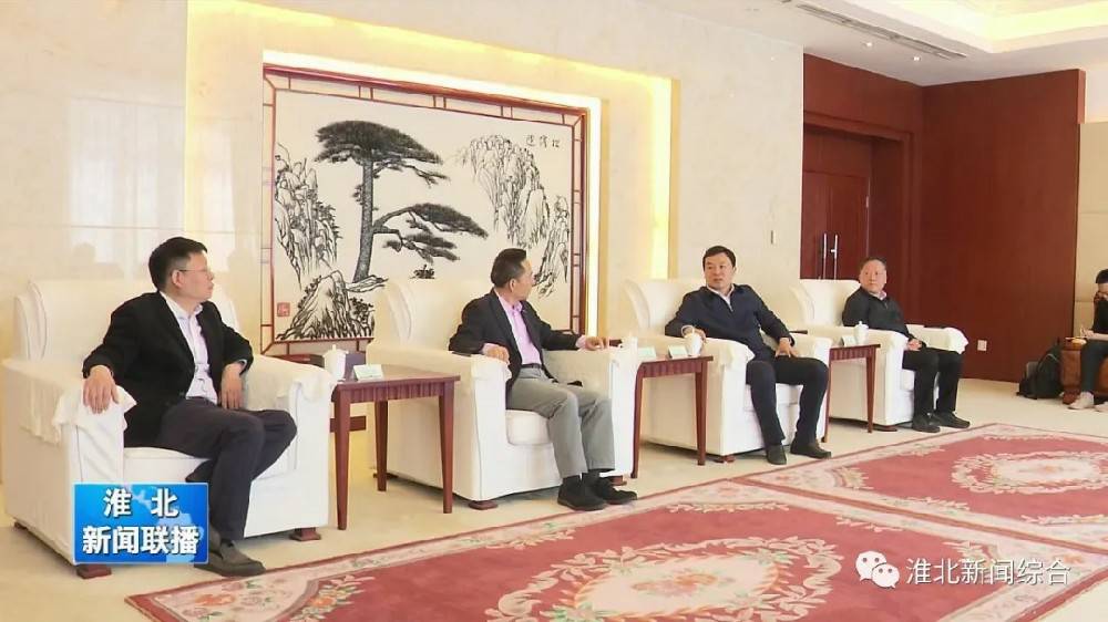完美体育·完美(中国唯一)官方网站科技与淮北市烈山区政府签署智造项目合作协议