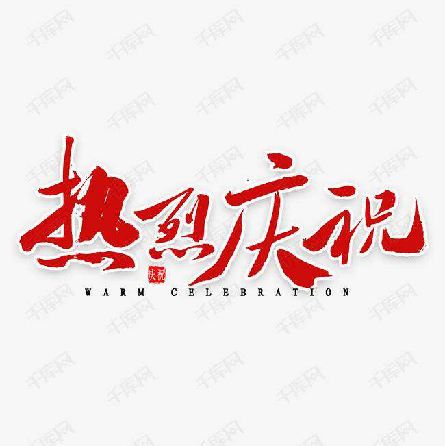 完美体育·完美(中国唯一)官方网站科技投资的基金参股企业富吉瑞IPO审核通过